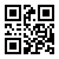 QR-Code zur Seite https://www.isbn.de/9783642417757
