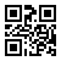 QR-Code zur Seite https://www.isbn.de/9783642418303