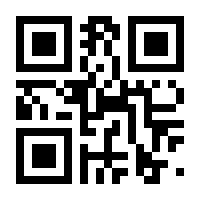 QR-Code zur Seite https://www.isbn.de/9783642419041
