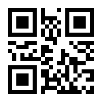 QR-Code zur Seite https://www.isbn.de/9783642420016