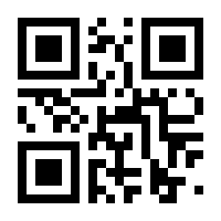 QR-Code zur Seite https://www.isbn.de/9783642420245