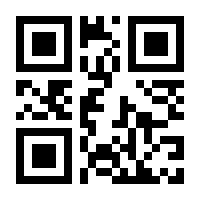QR-Code zur Seite https://www.isbn.de/9783642421792