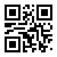 QR-Code zur Seite https://www.isbn.de/9783642421808