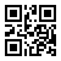 QR-Code zur Seite https://www.isbn.de/9783642422379