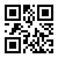QR-Code zur Seite https://www.isbn.de/9783642422492