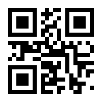 QR-Code zur Seite https://www.isbn.de/9783642422898