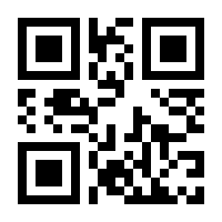 QR-Code zur Seite https://www.isbn.de/9783642422904