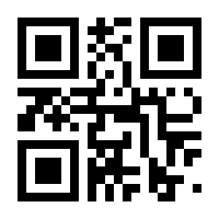 QR-Code zur Seite https://www.isbn.de/9783642422911