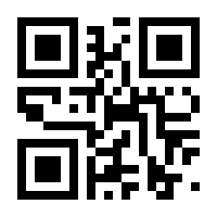 QR-Code zur Seite https://www.isbn.de/9783642423208