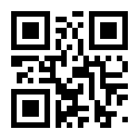 QR-Code zur Seite https://www.isbn.de/9783642423321