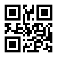 QR-Code zur Seite https://www.isbn.de/9783642423956