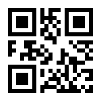 QR-Code zur Seite https://www.isbn.de/9783642424175