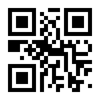 QR-Code zur Seite https://www.isbn.de/9783642424670