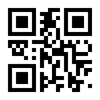 QR-Code zur Seite https://www.isbn.de/9783642424908