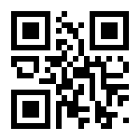 QR-Code zur Buchseite 9783642425394