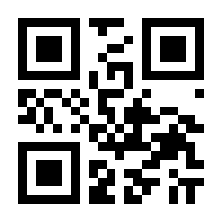QR-Code zur Seite https://www.isbn.de/9783642425400
