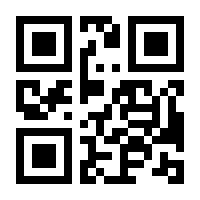 QR-Code zur Seite https://www.isbn.de/9783642425578