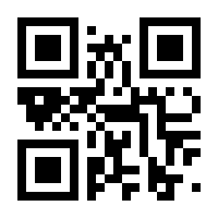 QR-Code zur Seite https://www.isbn.de/9783642426063