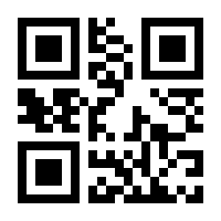 QR-Code zur Seite https://www.isbn.de/9783642426629