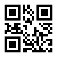 QR-Code zur Seite https://www.isbn.de/9783642426810