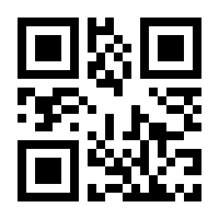 QR-Code zur Buchseite 9783642427015