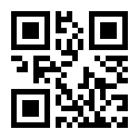 QR-Code zur Seite https://www.isbn.de/9783642427022