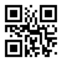 QR-Code zur Seite https://www.isbn.de/9783642427213