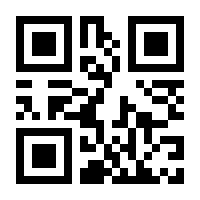 QR-Code zur Seite https://www.isbn.de/9783642427411