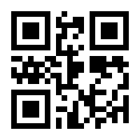 QR-Code zur Seite https://www.isbn.de/9783642427565