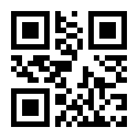 QR-Code zur Seite https://www.isbn.de/9783642427909