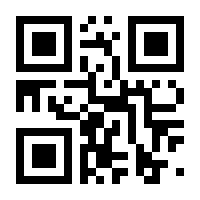 QR-Code zur Buchseite 9783642427985