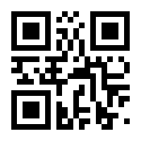 QR-Code zur Seite https://www.isbn.de/9783642428203