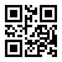 QR-Code zur Seite https://www.isbn.de/9783642428487