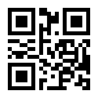 QR-Code zur Seite https://www.isbn.de/9783642429507