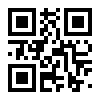 QR-Code zur Buchseite 9783642430350