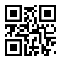 QR-Code zur Seite https://www.isbn.de/9783642431050