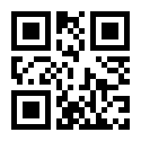 QR-Code zur Seite https://www.isbn.de/9783642431210