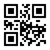 QR-Code zur Seite https://www.isbn.de/9783642431647