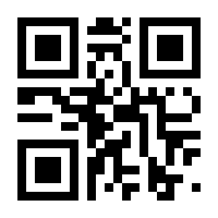 QR-Code zur Seite https://www.isbn.de/9783642431661