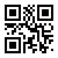QR-Code zur Seite https://www.isbn.de/9783642432033