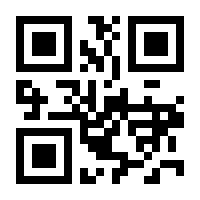QR-Code zur Seite https://www.isbn.de/9783642433023