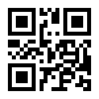 QR-Code zur Seite https://www.isbn.de/9783642433498