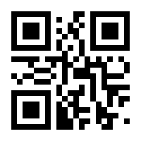 QR-Code zur Seite https://www.isbn.de/9783642433511