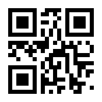 QR-Code zur Seite https://www.isbn.de/9783642433887