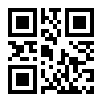QR-Code zur Seite https://www.isbn.de/9783642433931