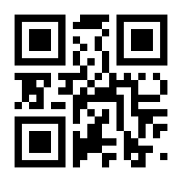 QR-Code zur Seite https://www.isbn.de/9783642434211