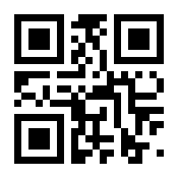 QR-Code zur Buchseite 9783642434310