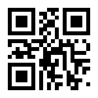 QR-Code zur Seite https://www.isbn.de/9783642434518