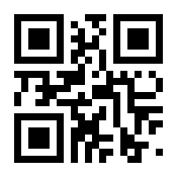 QR-Code zur Seite https://www.isbn.de/9783642434648