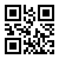 QR-Code zur Seite https://www.isbn.de/9783642435188